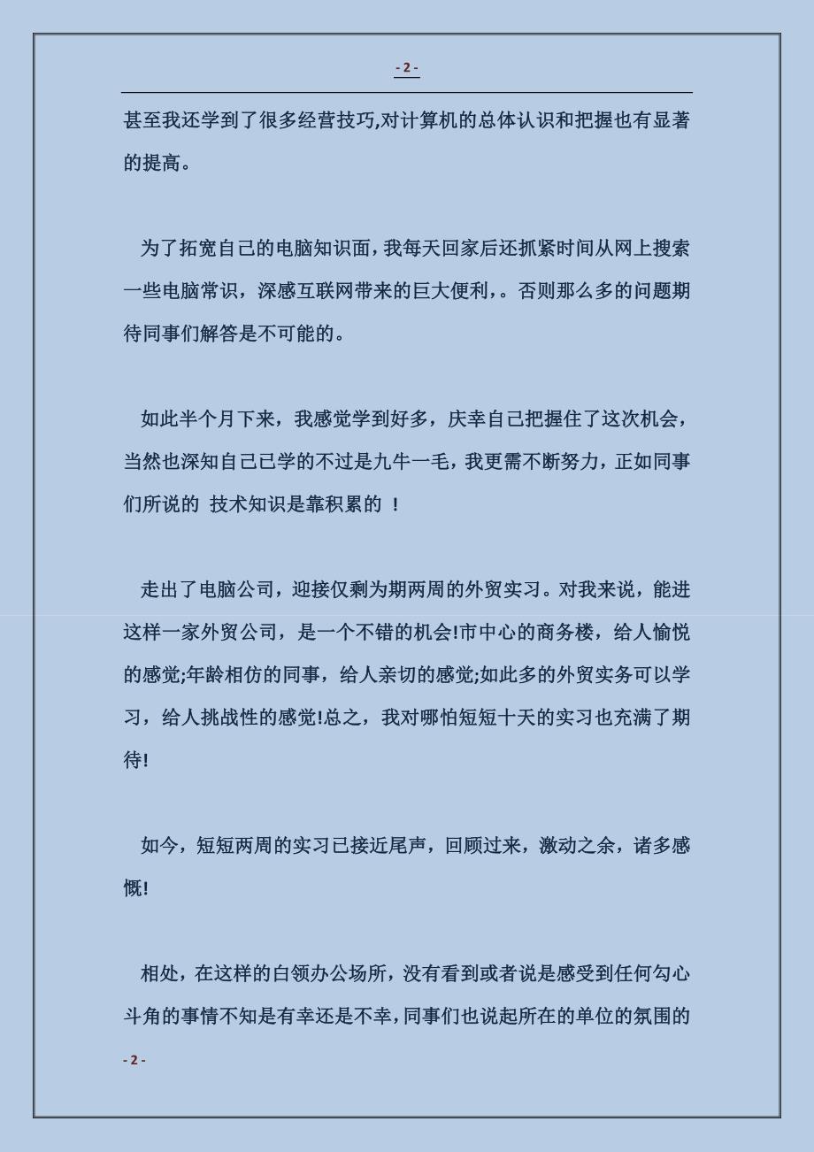 生活网 第110页