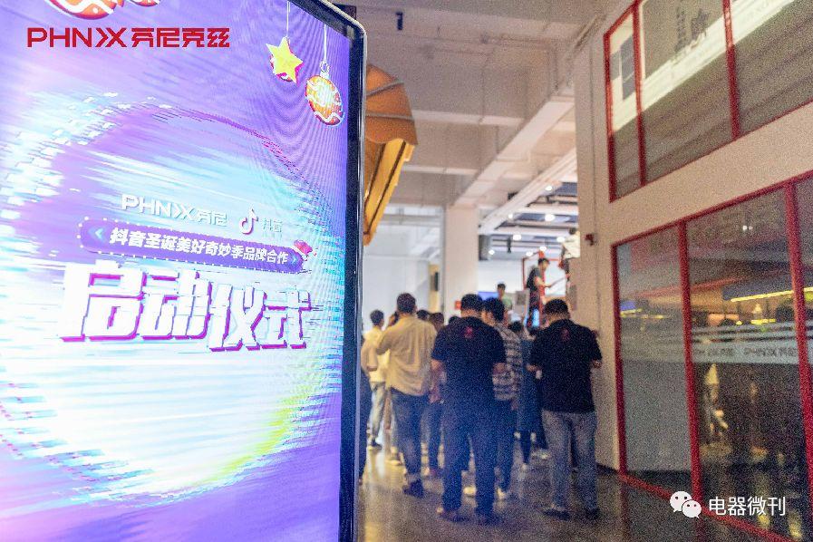 活力四溢的运动盛典，一场视觉与听觉的双重盛宴