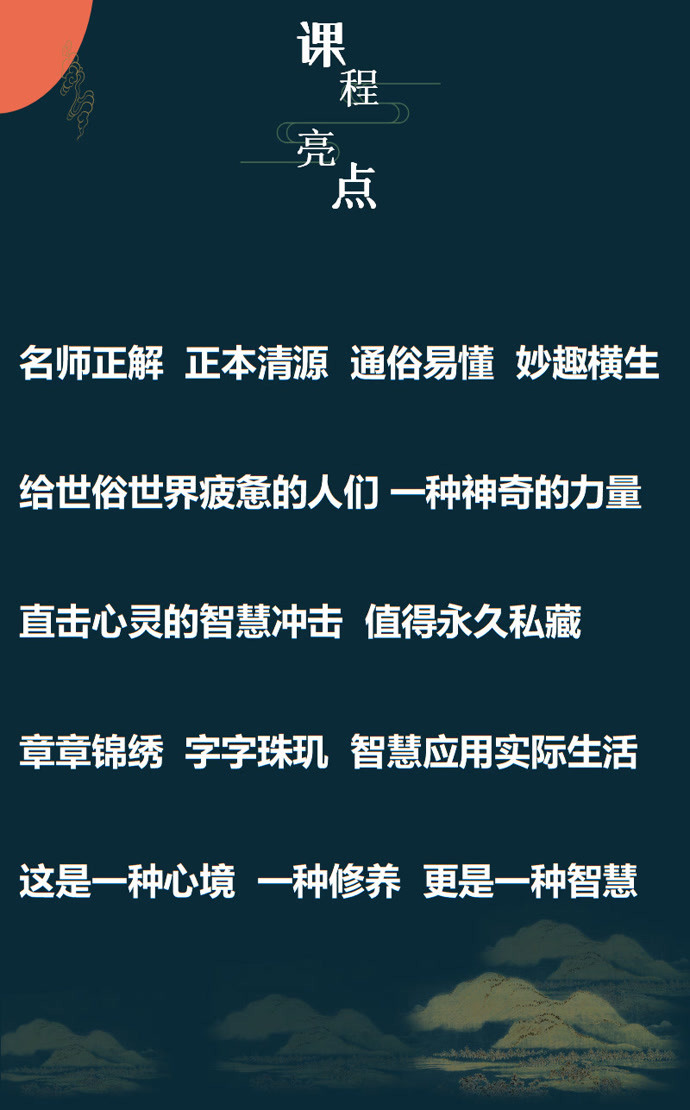 道德经中的智慧与人生感悟分享
