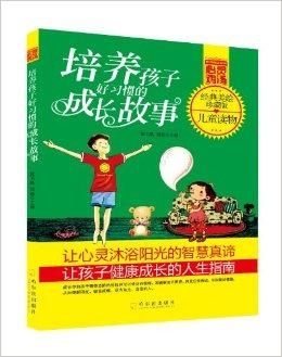 读男生贾里有感，少年的成长与探索