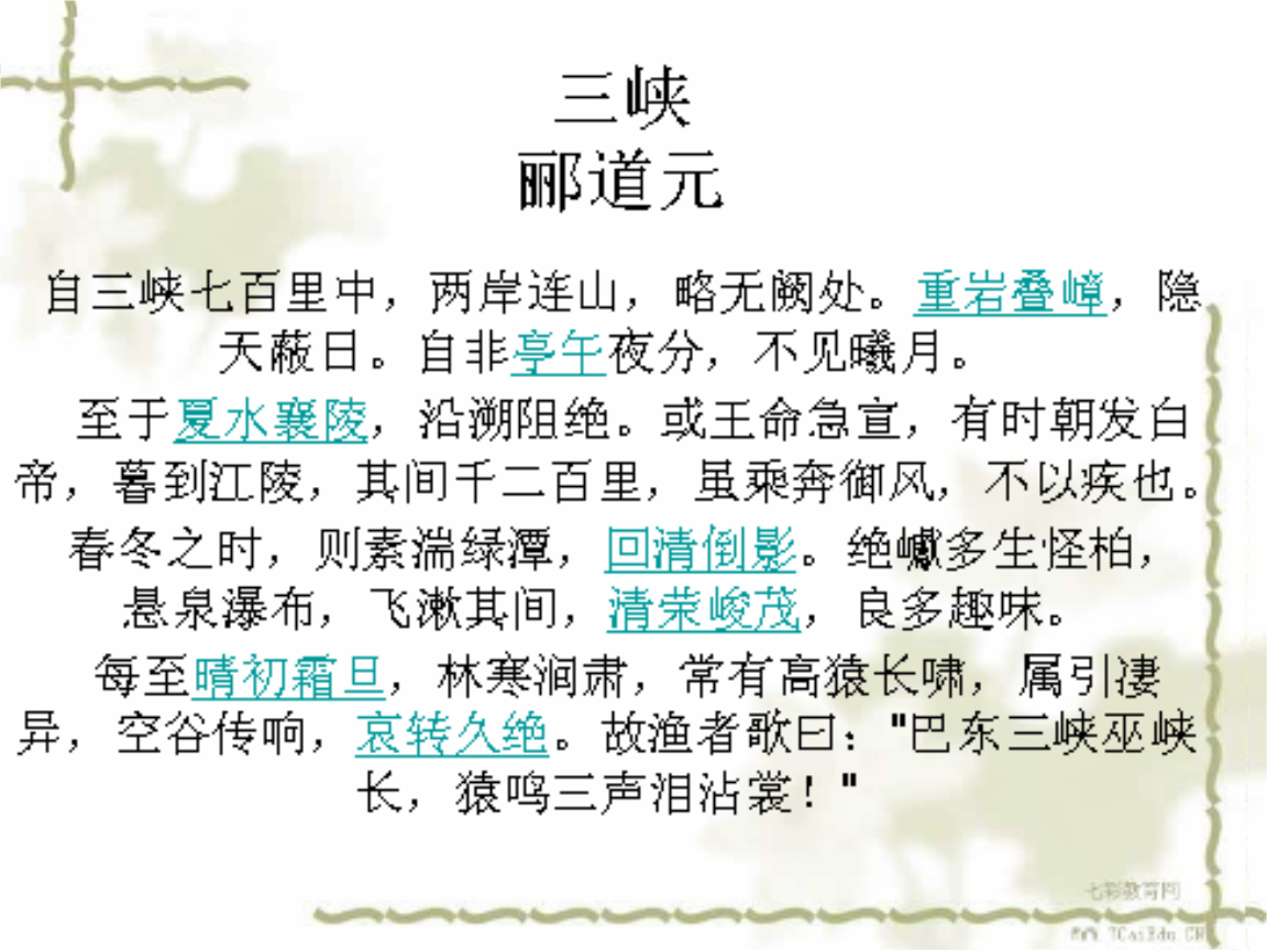 生活网 第109页