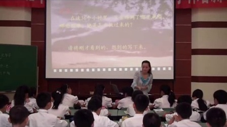 地震中的父与子教学实录