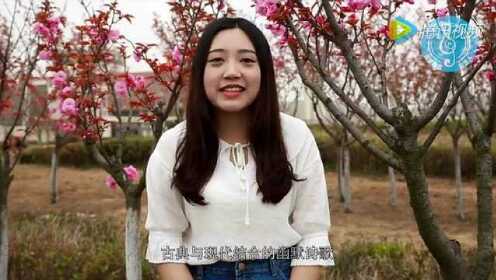 胡一萱，绽放的青春之花