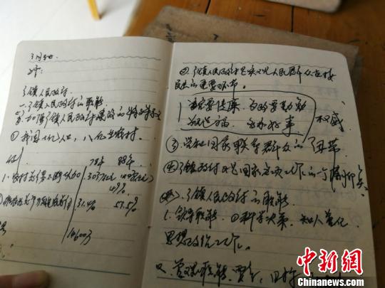 道士塔读书笔记，历史与文化的启示