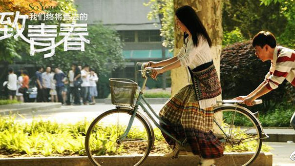 致青春，一部关于成长与选择的深刻影评