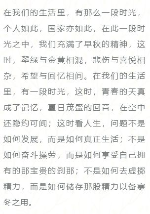 人生遥控器观后感，探寻生活的节奏与选择的重要性