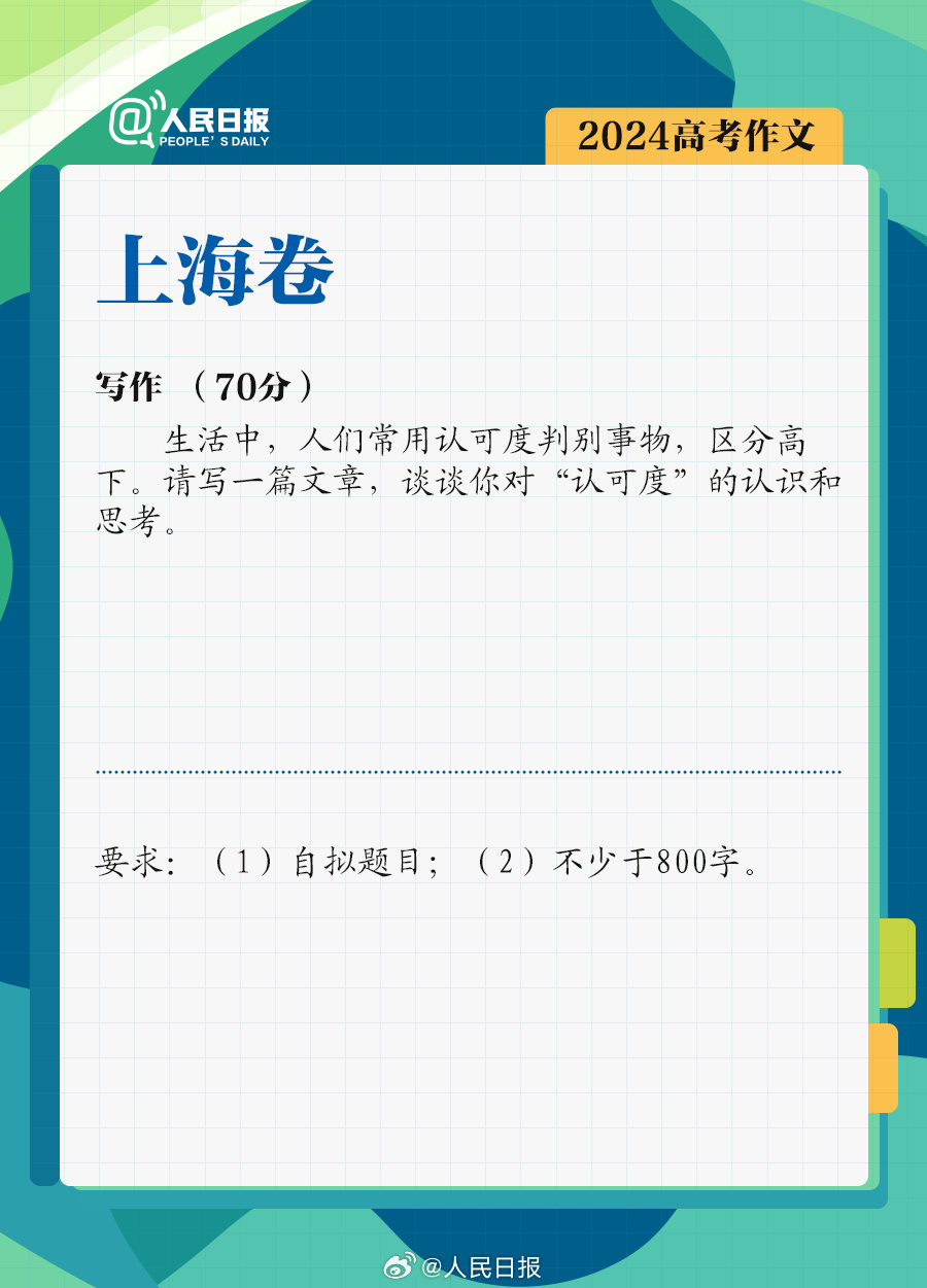 作文评语集锦，深度挖掘与精准评价