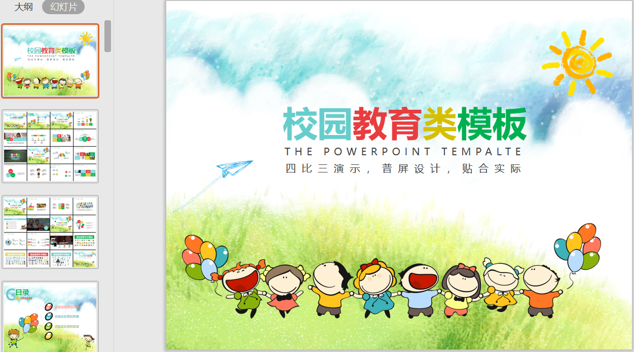 幼儿园中班教师随笔，探索与成长的足迹