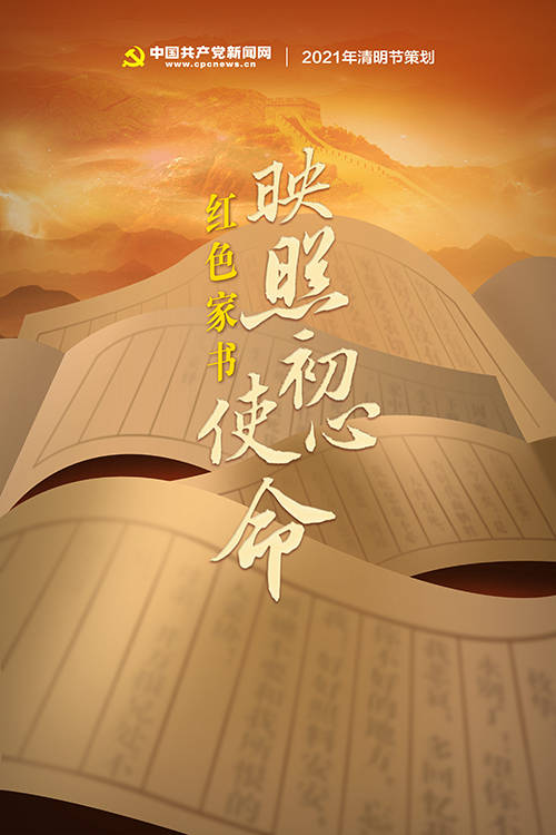 孟佩杰的感人世界，深度解读与感悟