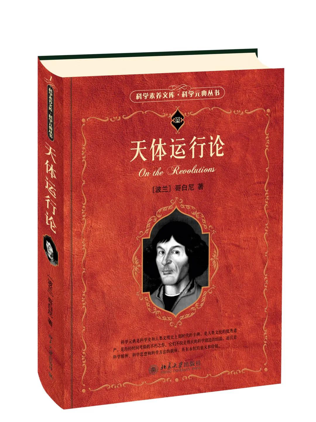 课外阅读指导课，打开知识的大门