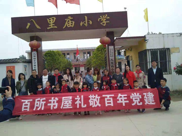 邪龙无心 第44页