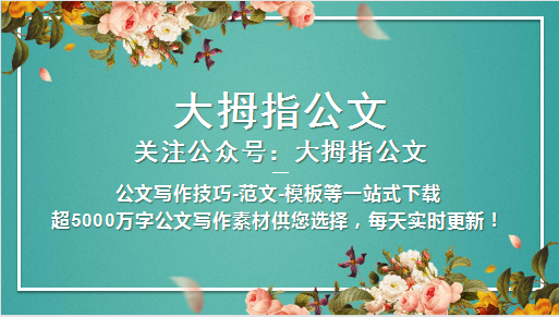 深化教师师德学习，我的体会与感悟