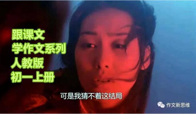 羚羊木雕教案，艺术之美与深层寓意的教学解读