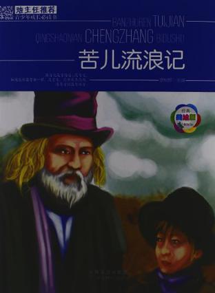 休闲娱乐 第105页