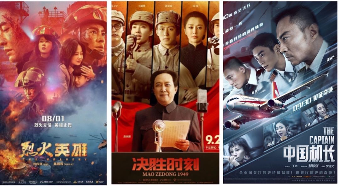 中国机长电影完整版，英雄之魂与民族骄傲