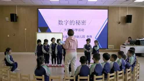 大班数学教案，探索数字世界的奥秘
