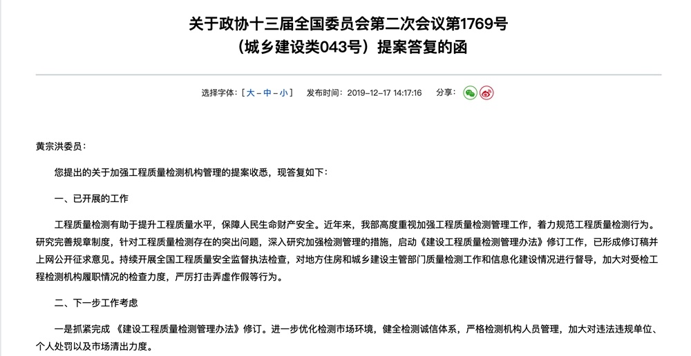 工程测量实习总结报告