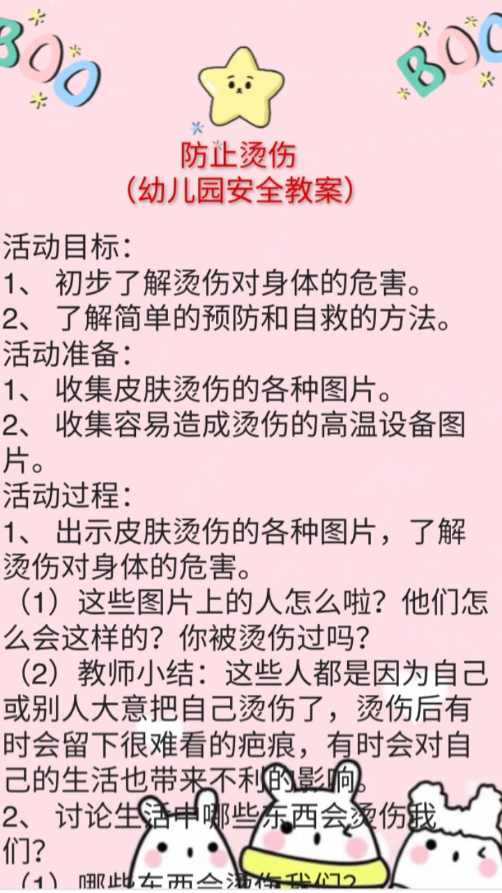 生活网 第104页