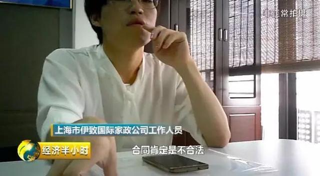 照顾老人保姆合同详解