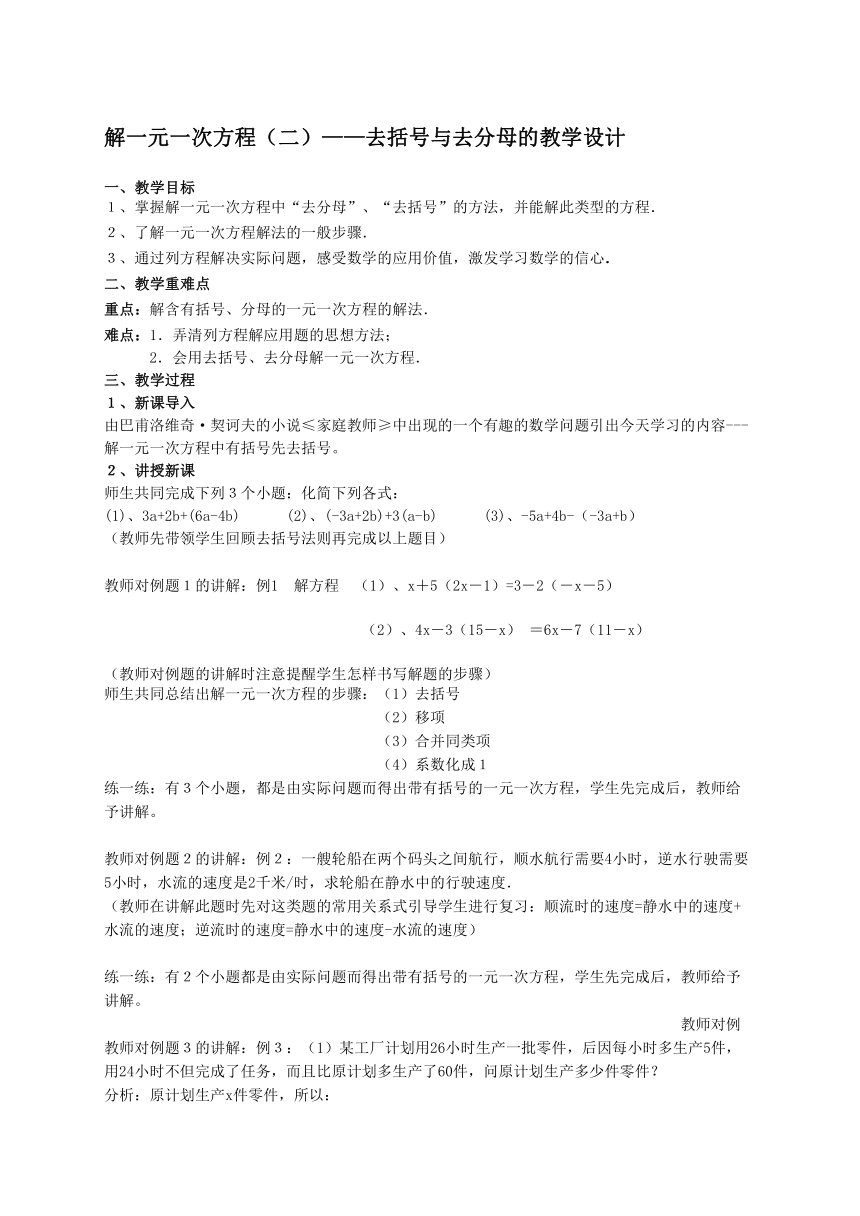 七年级数学教学反思，探索、挑战与成长