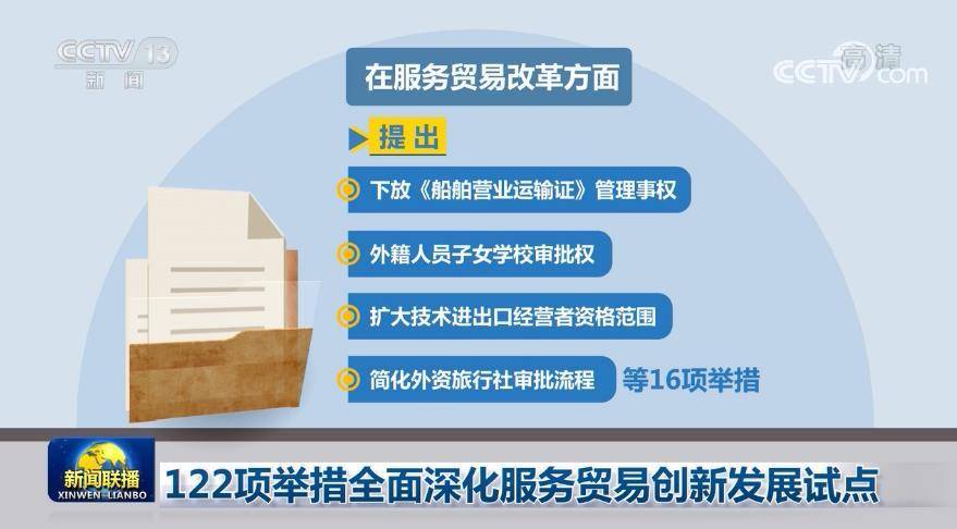 全面深化维稳工作方案