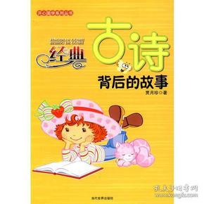 小淘气尼古拉的故事，成长中的欢乐与挑战