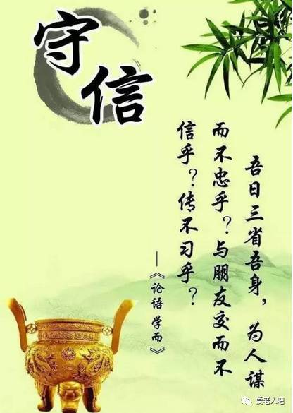 曾子杀猪的道理，诚信与教育的双重启示