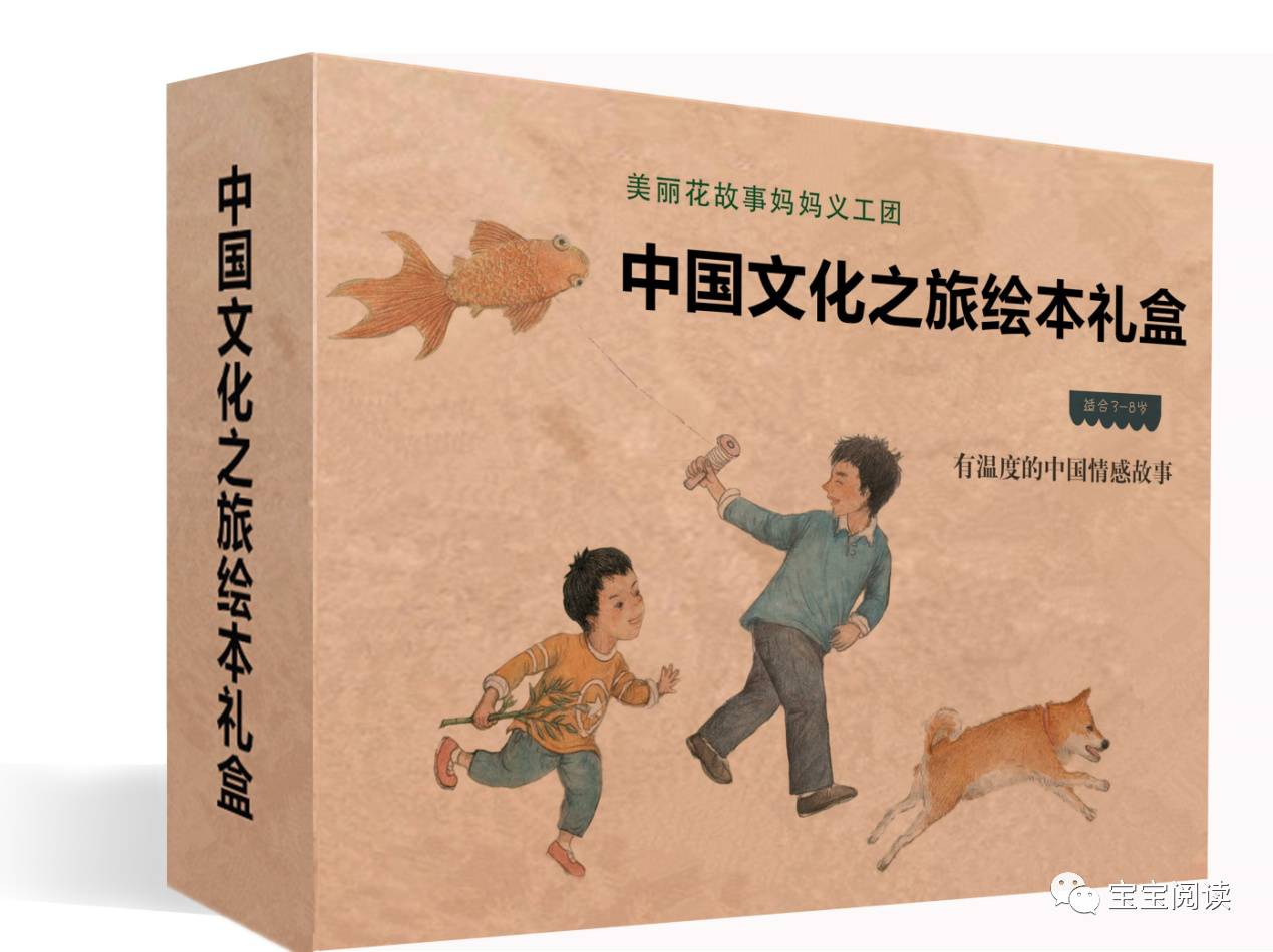 宝贝，我的心灵之旅——读亲爱的宝有感