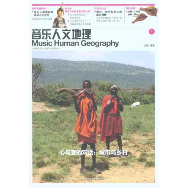 背包十年，一场心灵与世界的深度对话之旅的读后感