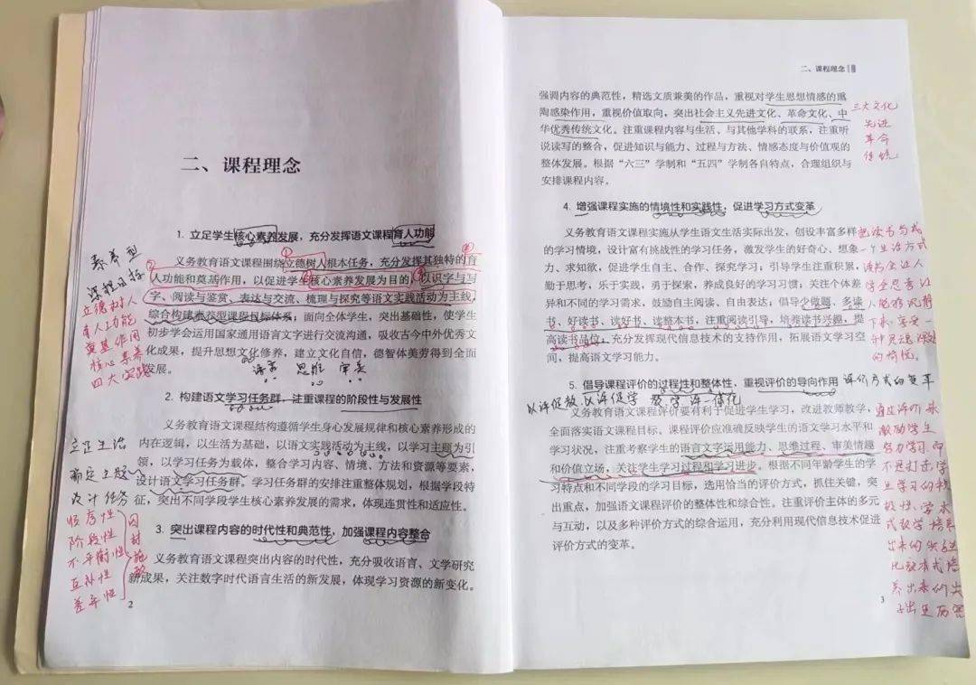 语文教学心得体会，探索、实践与成长