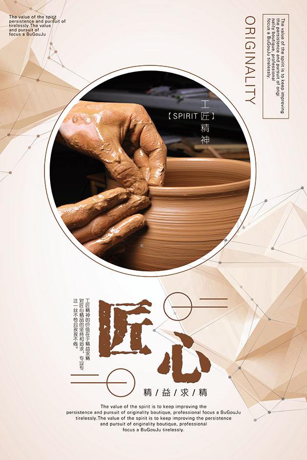 独具匠心的创意摄影广告词