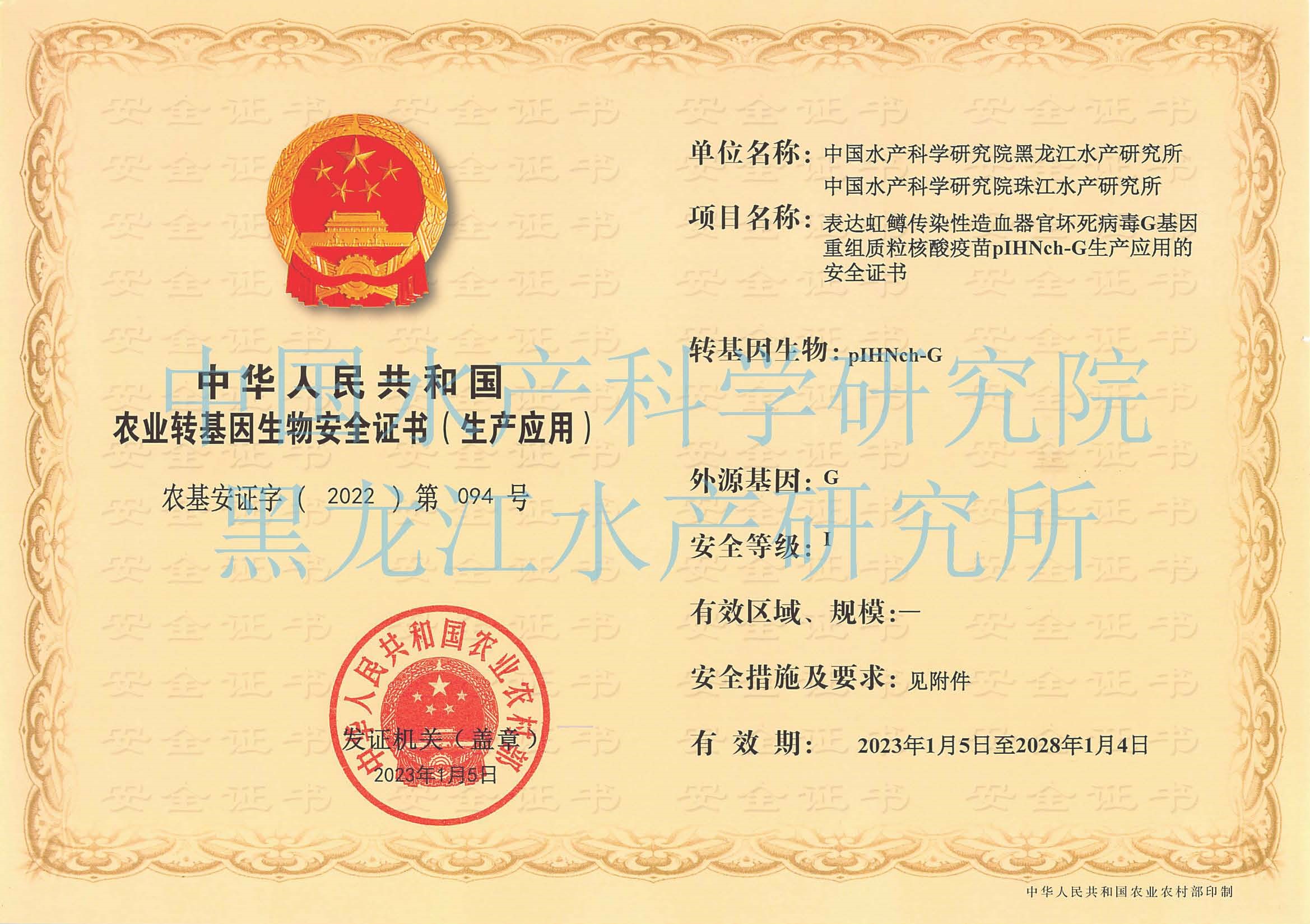 寂寞粉碎年华 第44页