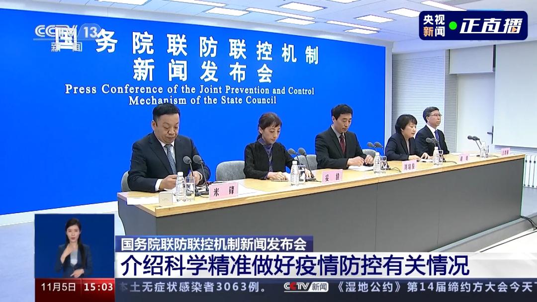 关于九不准的心得体会