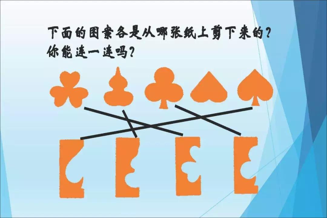 二年级数学教学案例，探究图形世界与数的奥秘