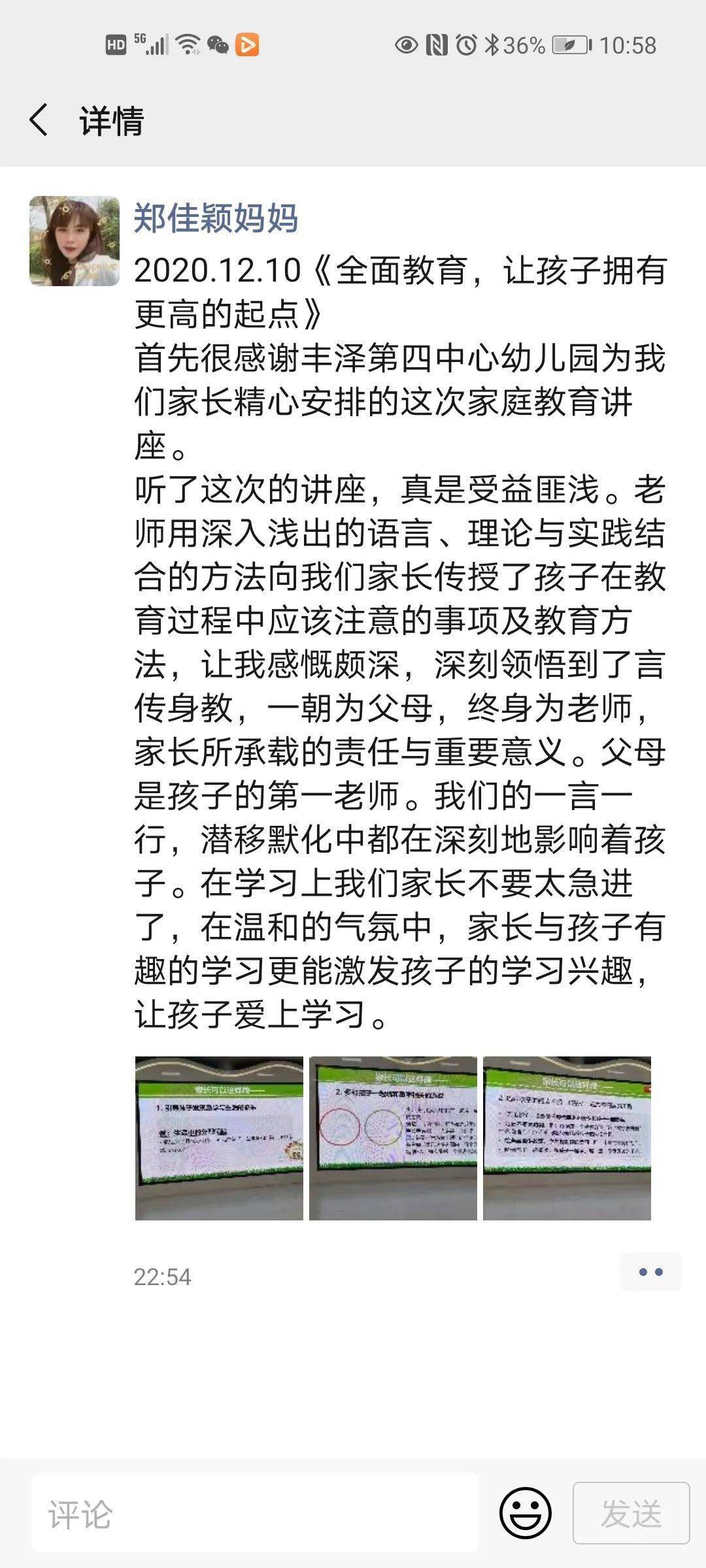 中班育儿小知识，助力孩子健康成长的关键要素