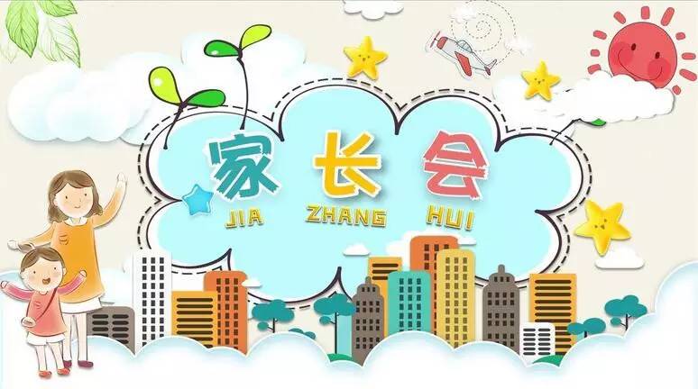 特级教师的家园，育人与自我成长的沃土