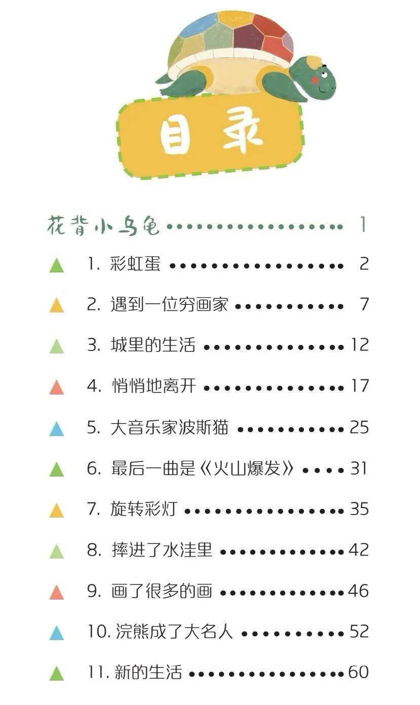 幼儿园托班工作总结，成长与收获的一年