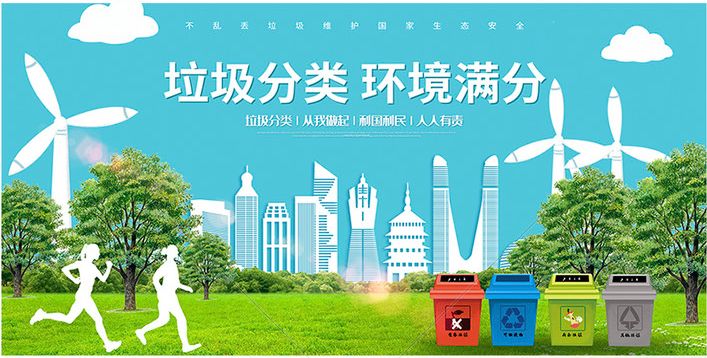 倡导环境卫生保护，共建美丽家园的倡议
