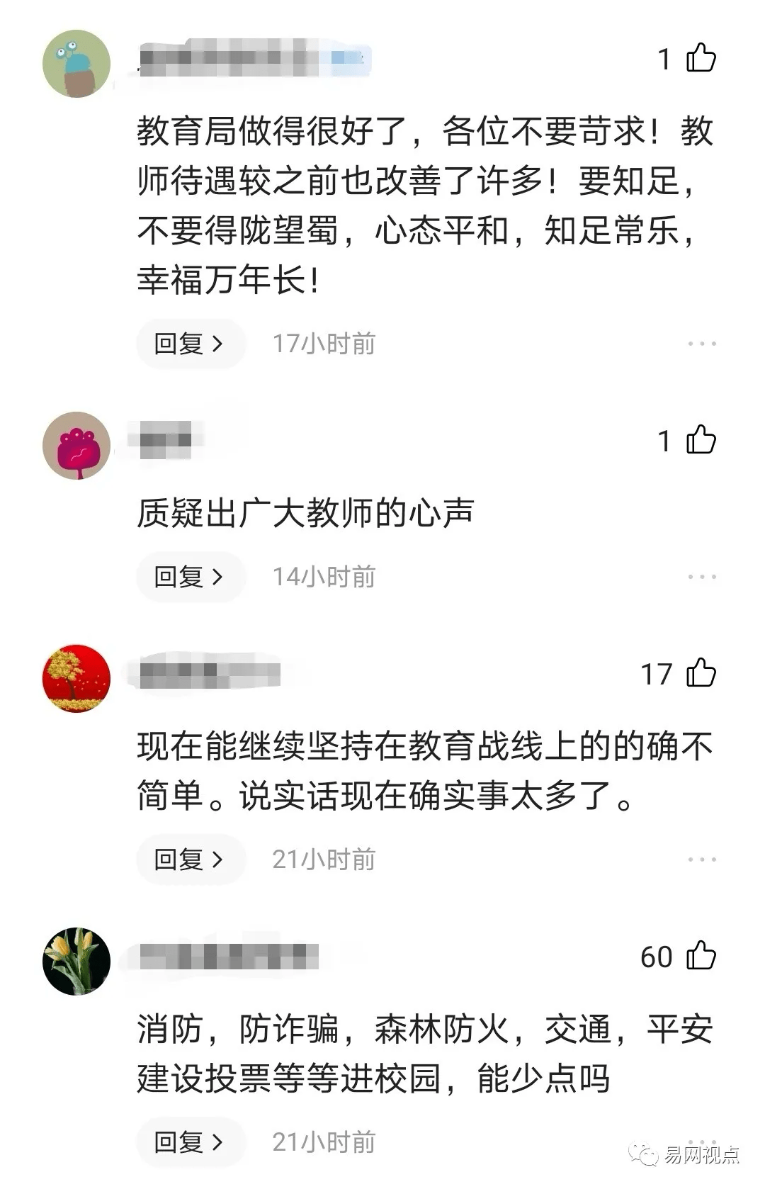 杜老师的时间，智慧与奉献的交响曲
