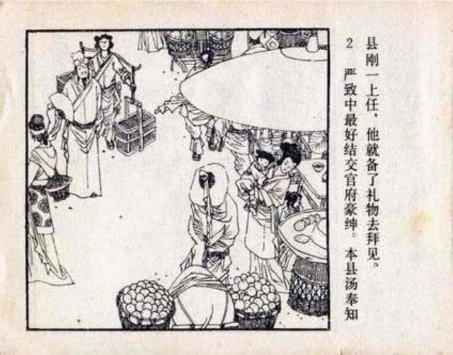 儒林外史，历史与人性的深度剖析