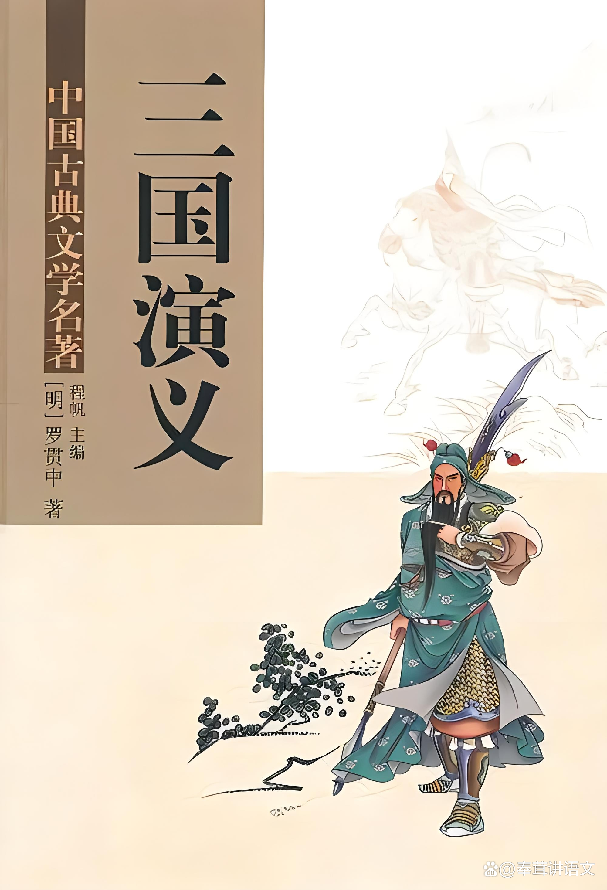 浪子天涯 第37页