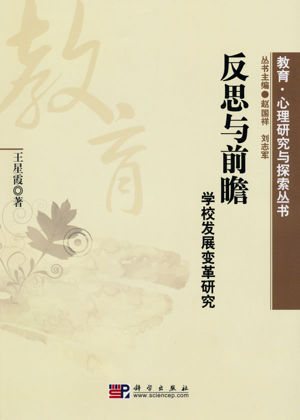 体育教学工作总结，反思与前瞻