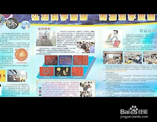 技能人才，推动社会进步的关键力量