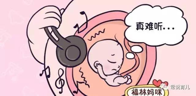 宝宝胎教故事，爱的旋律与智慧之光