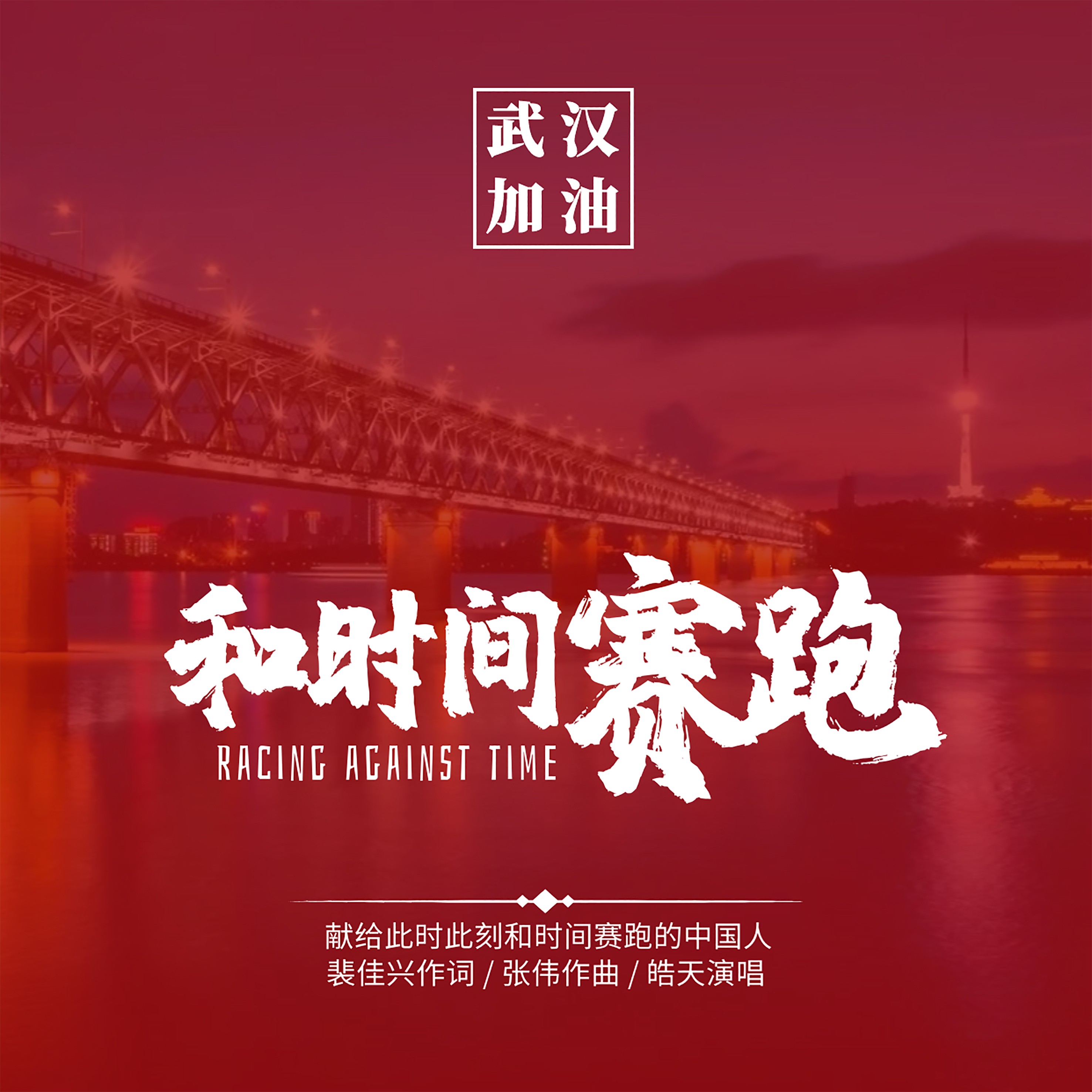 家庭聚会祝酒词，温馨时刻，共融亲情