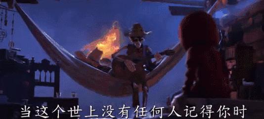 英文电影观后感，寻梦环游记——梦想与家族情感的交织