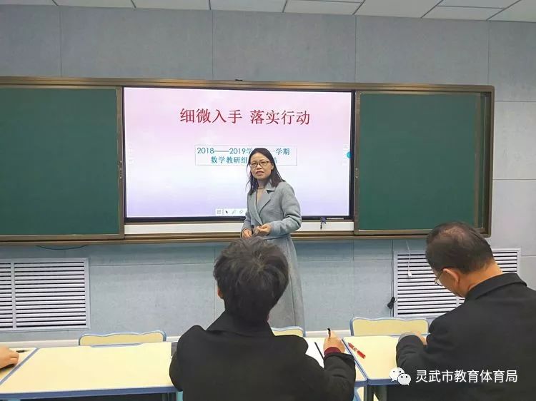 深化教研活动，推动教育质量持续提升