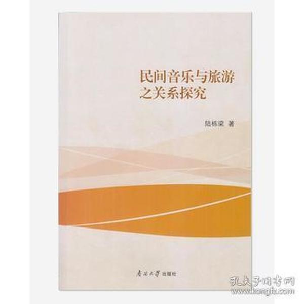 音乐课教案，探索音乐的魅力与创意表达