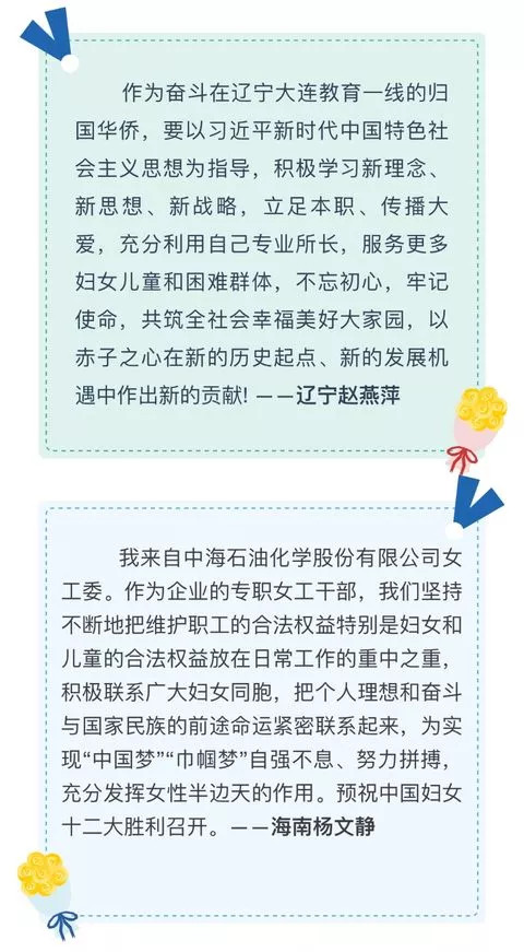 一年级家长寄语简单的期望与鼓励