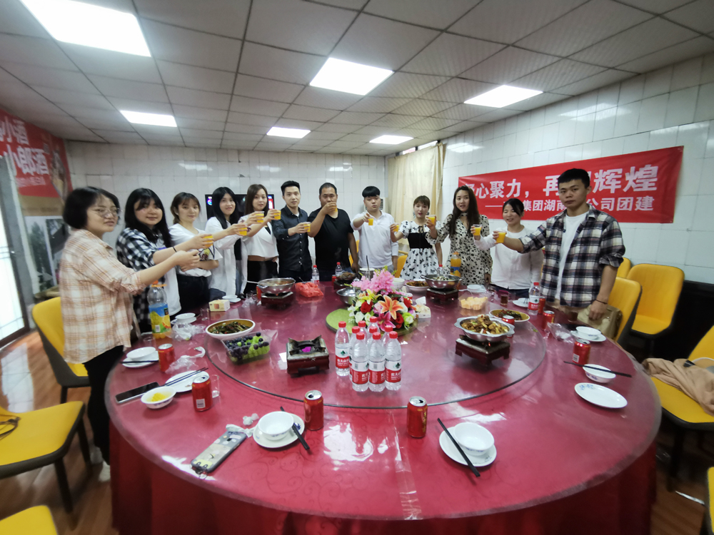 聚餐活动，共享美食，共叙情谊